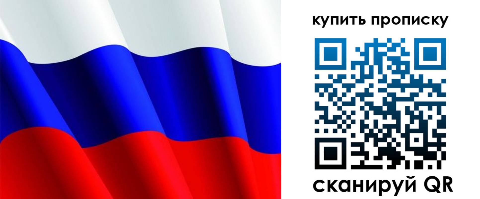 временная прописка в Конаково