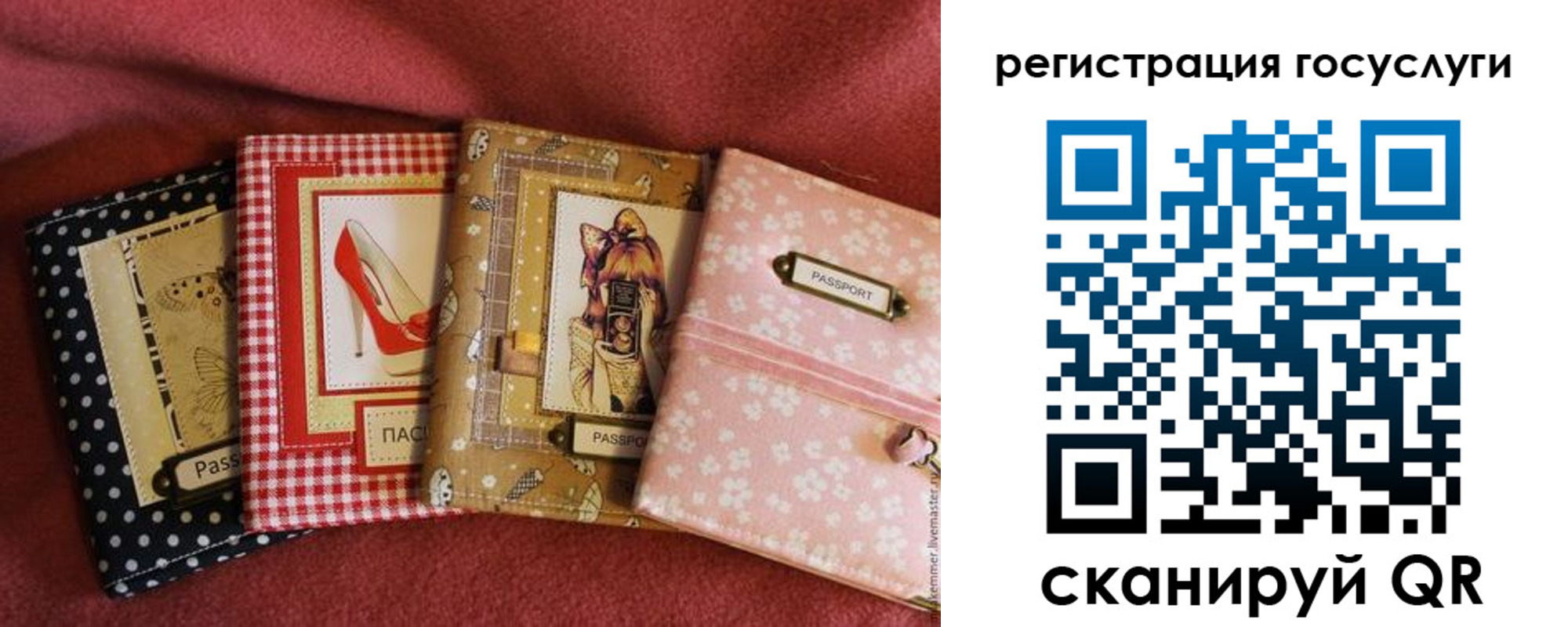 временная регистрация в Конаково