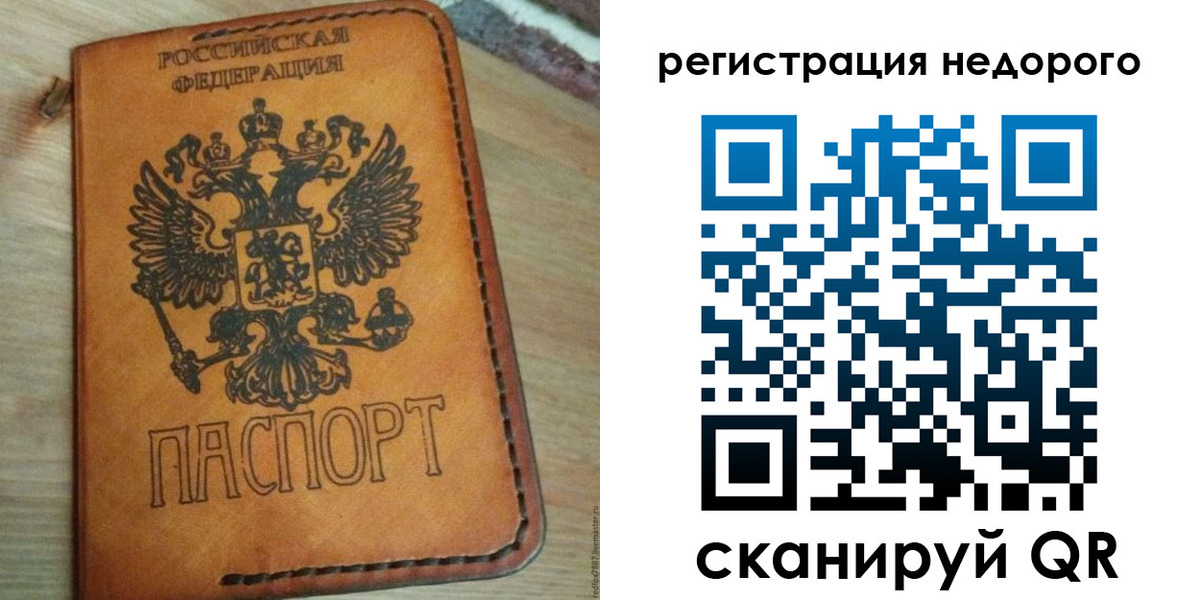 прописка для военкомата в Конаково
