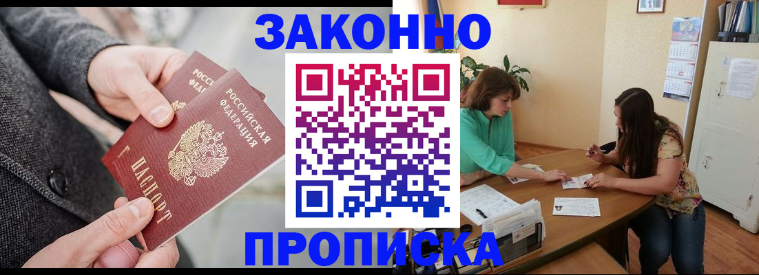 найти адрес прописки в Конаково