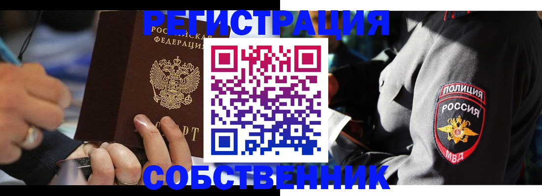 найти адрес прописки в Конаково