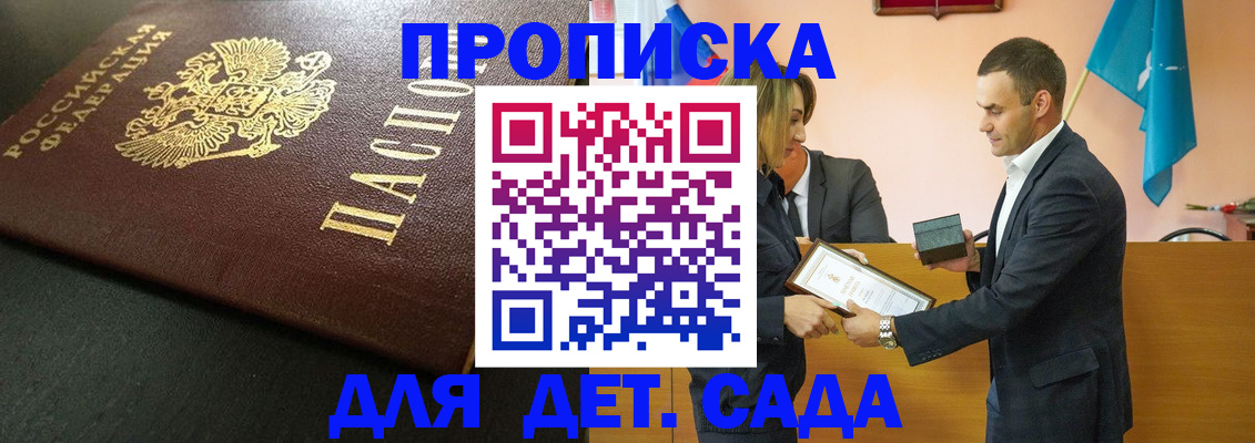 прописка иностранных граждан в Конаково